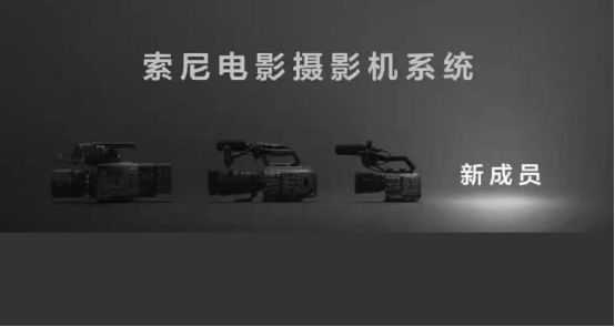 免费参观邀请函 GIRTV2021第8届广州国际广播电视电影及短视频直播设备展览会 